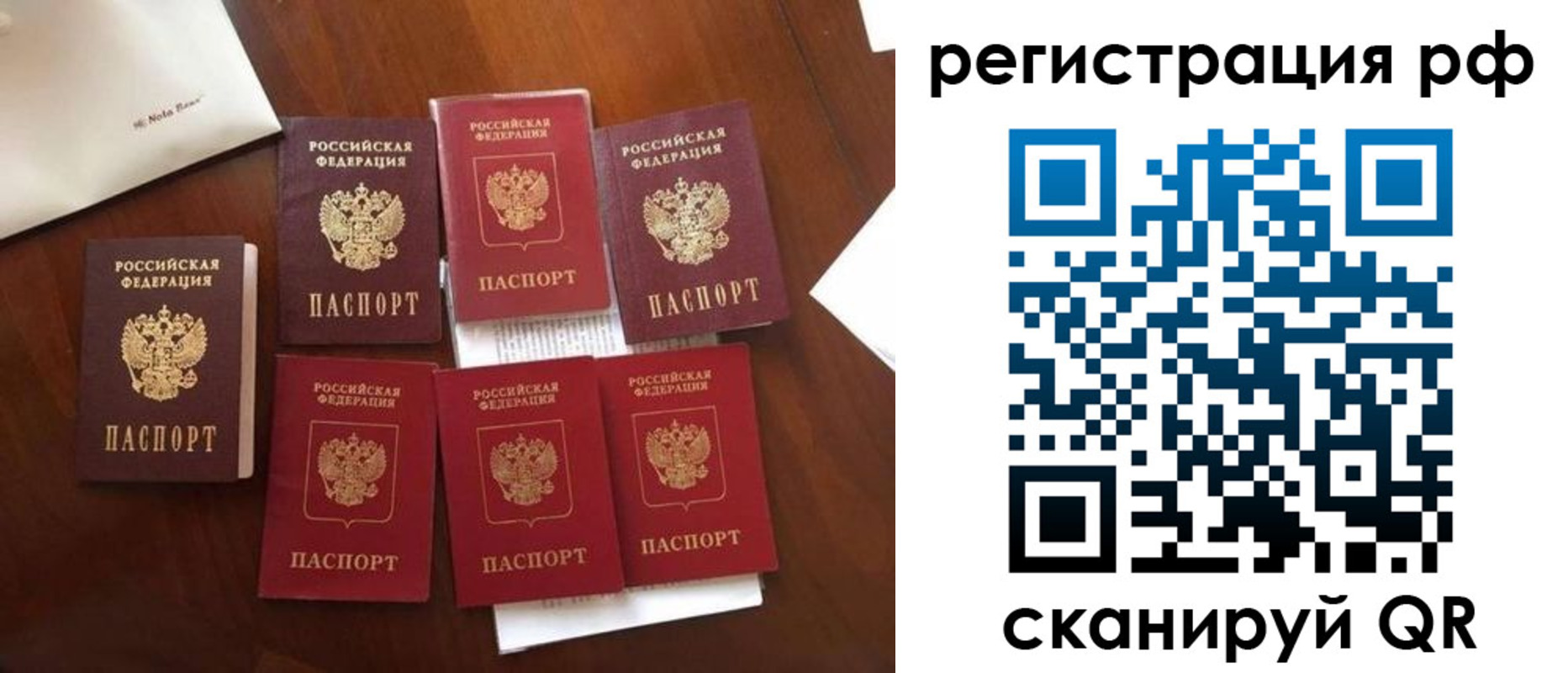 пропишу в квартире в Порхове