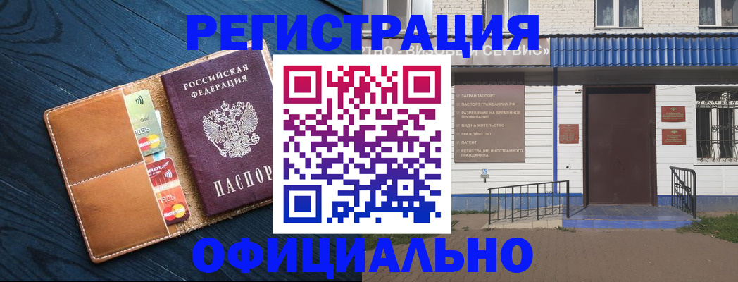 прописка поиск в Порхове